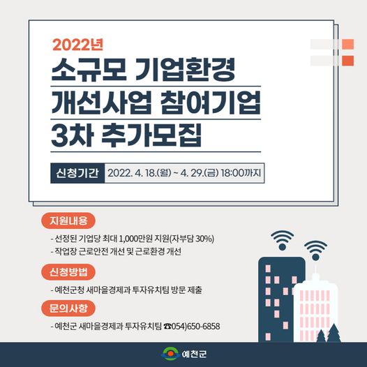 1.4월 22일은 지구의 날 건강한 지구를 위해 모두 함께 실천해요
